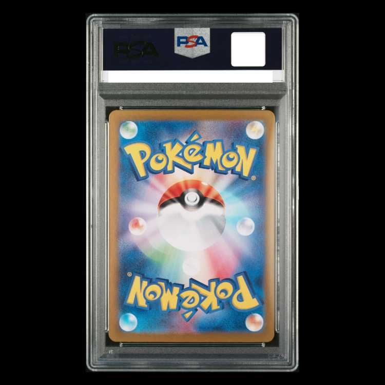 【PSA10】ブラッキーex SAR 217/187 1枚