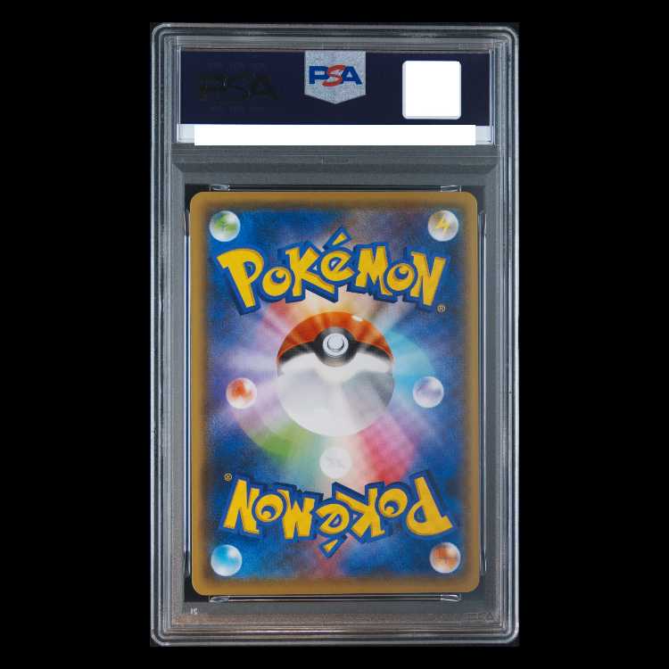 [PSA10] Pikachu YU NAGABA Promo, Opened PROMO 208/S-P 1枚