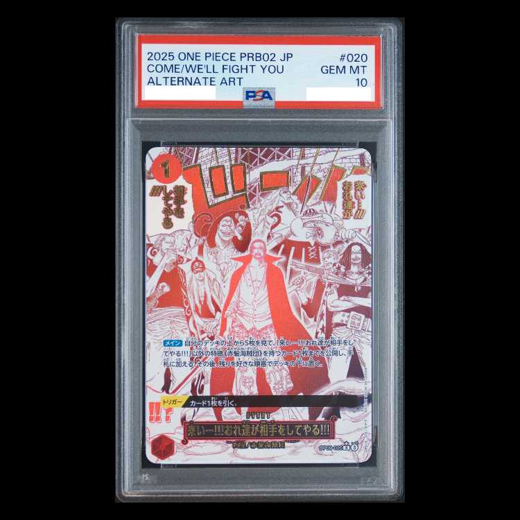 [PSA10] Bring it on…!!! We’ll take you on!!! (Parallel) (PRB2) P-R OP09-020 1枚