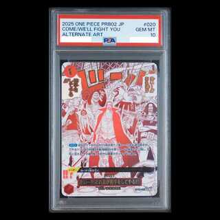 [PSA10] Bring it on…!!! We’ll take you on!!! (Parallel) (PRB2) P-R OP09-020 1枚