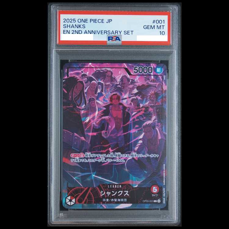 [PSA10] Shanks L OP09-001 1枚