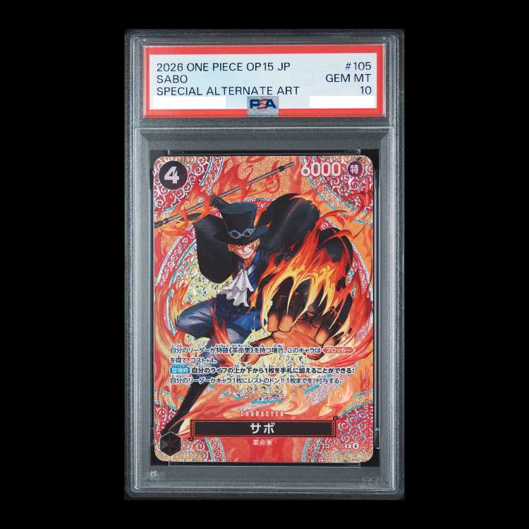 [PSA10] Sabo (Parallel) SP P-105 1枚