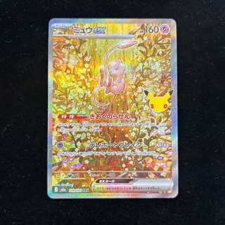ミュウEX」の激安通販 | magi