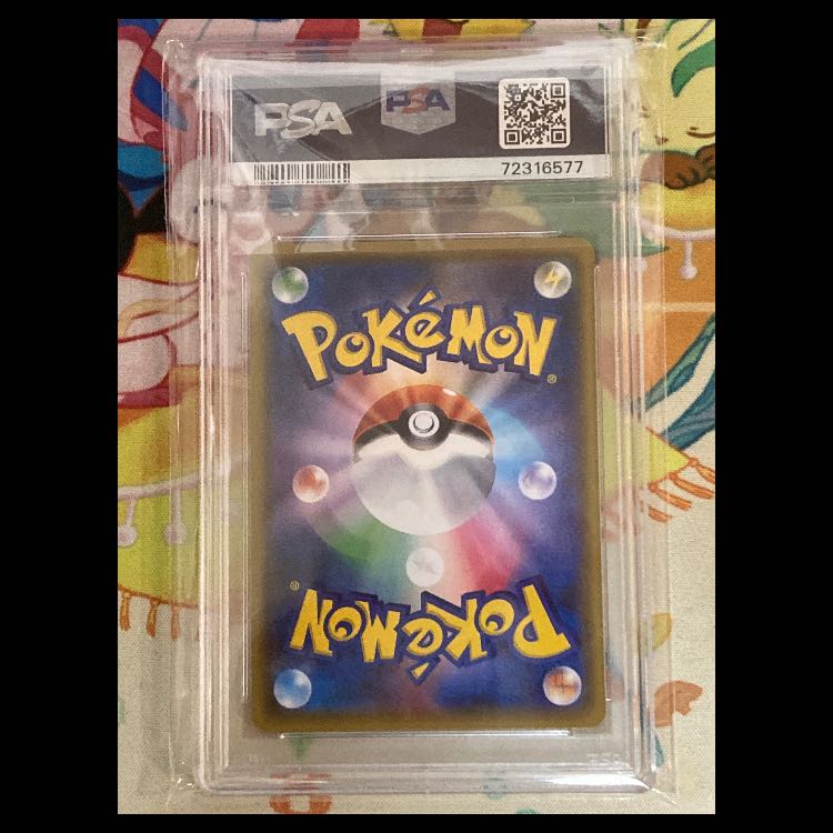 [PSA10] EspeonEX 045/171 1枚