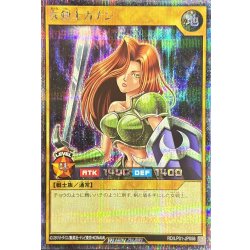 女剣士カナン【シークレット】{RD/LP01-JP058}《RDモンスター》 1枚の