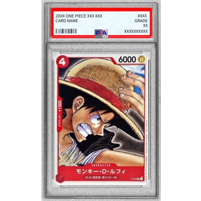 【鑑定品】PSA10 モンキー・D・ルフィ ワンピースカードゲーム PSA10鑑定済〕モンキー・D・ルフィ(右向)【P】{P-022} 1の通販 カード