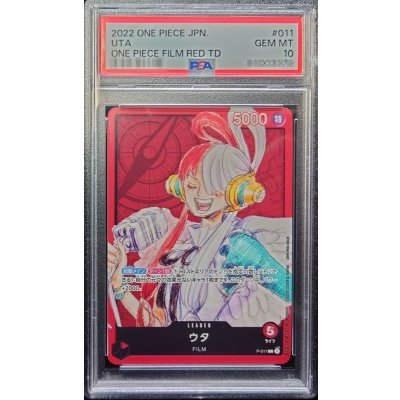 ワンピースカード ウタ P-011 psa10 PSA10鑑定済〕ウタ【L】{P-011} 1の通販 カードラッシュ magi店