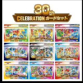 ポケモンカード 30」の激安通販 | magi
