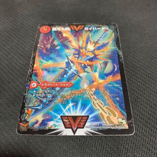 銀河大剣 ガイハート｜熱血星龍 ガイギンガ