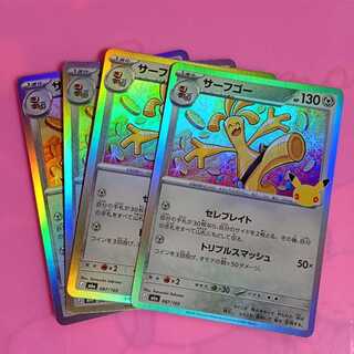 Surfgo 087/103 4枚