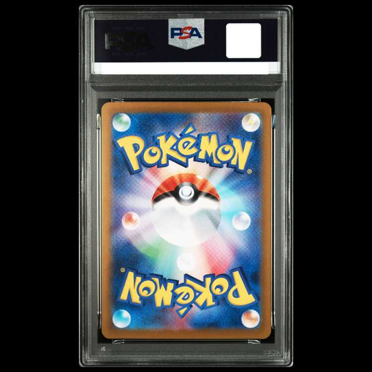 [PSA10] Jolteon (Master Ball Design / Mirror Finish) 051/187 1枚