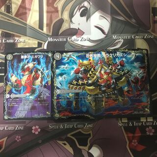 悪夢卍 ミガワリ｜忍者屋敷 カラクリガエシ｜絡繰の悪魔龍 ウツセミヘンゲ