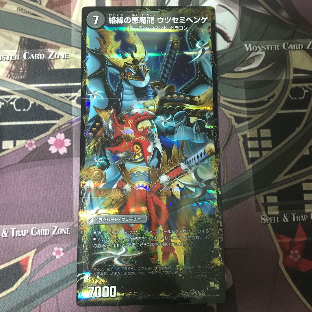 悪夢卍 ミガワリ｜忍者屋敷 カラクリガエシ｜絡繰の悪魔龍 ウツセミヘンゲ