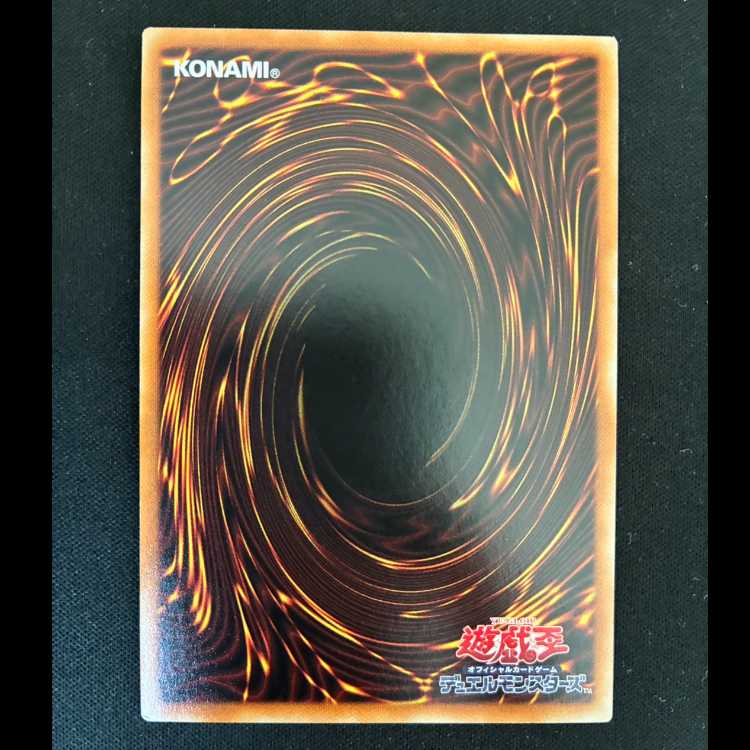 # Draco Berserker of the Tenyi Ultimate Rare JP035 1枚