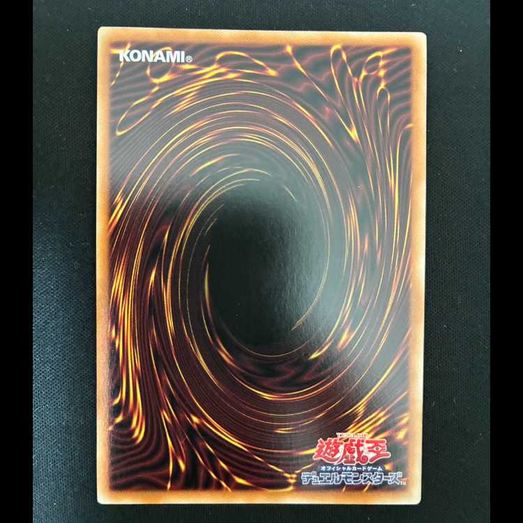 # Suen, the Brilliant Storm Super Rare DOOD-JP014 1枚