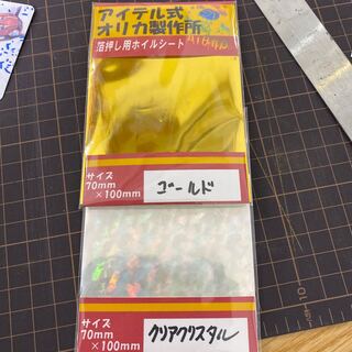 チョコ様専用