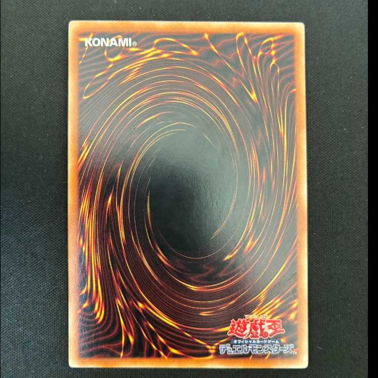 # Token Collector Normal Rare JP031 1枚