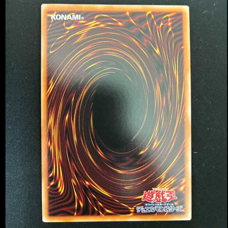# Dark Armed Dragon: Bannisher - Secret Rare UT01-JP004 1枚