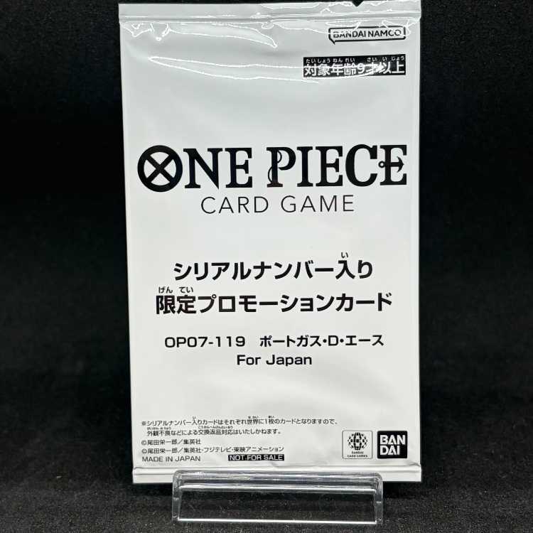 ポートガス・D・エース シリアル 未開封 PROMO OP07-119 1枚
