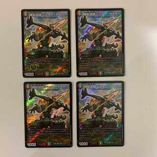 (追跡有)爆裂遺跡シシオー・カイザー ４枚