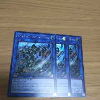 エーリアン・ソルジャー M/フレーム SE