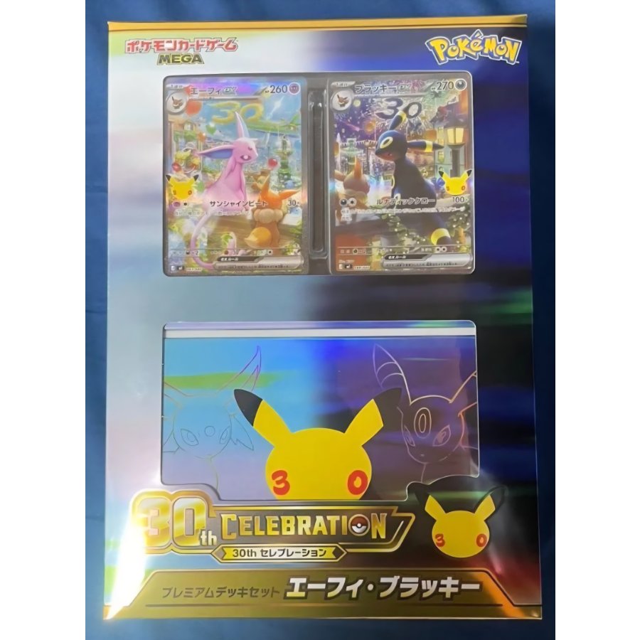 30th Anniversary Premium Deck Set: Espeon & Umbreon 1BOX