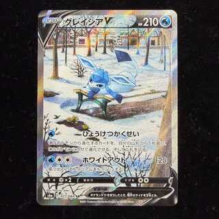 GlaceonV SR 077/069 1枚