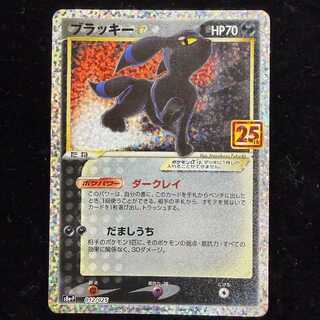 Umbreon☆ (Star) (25th) PROMO PROMO 012/025 1枚
