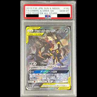 ブラッキー ダークライ psa10」の激安通販 | magi