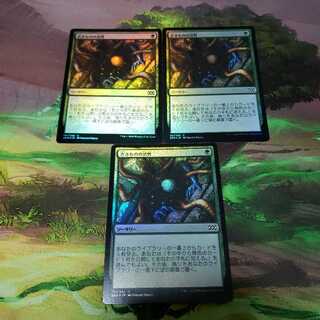 Ancient Stirrings [Japanese] [2XM] Set of 3