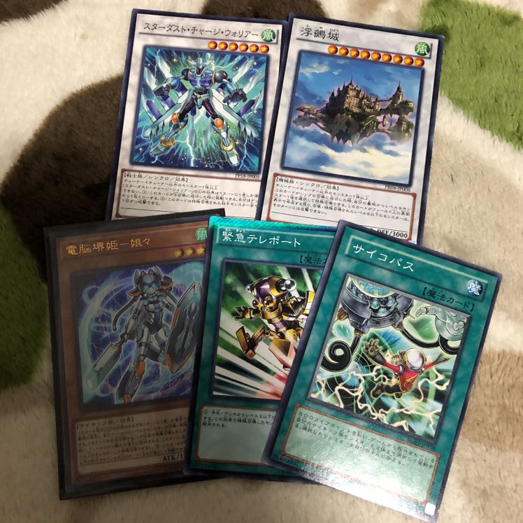 遊戯王　電脳堺姫　娘々セット