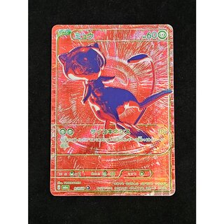 Mew《30th》{R/RGB}[M6a/30th CELEBRATION][MEGA] 1枚