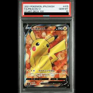 PSA10】ピカチュウ」の激安通販 | magi