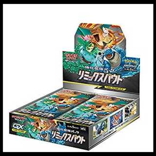 Remix Bout - Unopened Box 1BOX