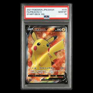 [PSA10] PikachuV (SR Spec) S-TD 415/414 1枚