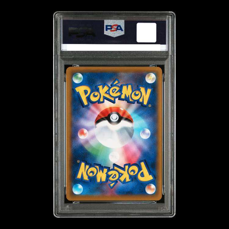 [PSA10] PikachuV (SR Spec) S-TD 415/414 1枚