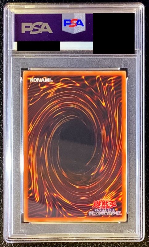 [PSA10 Graded] IP Mascarena [20th Secret] {CHIM-JP049} 《Link》 1枚