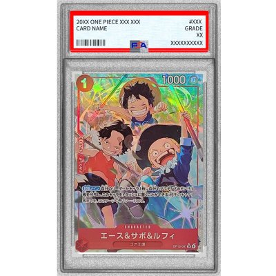 PSA10鑑定済〕エース＆サボ＆ルフィ(パラレル/illust:otton)【SR/P