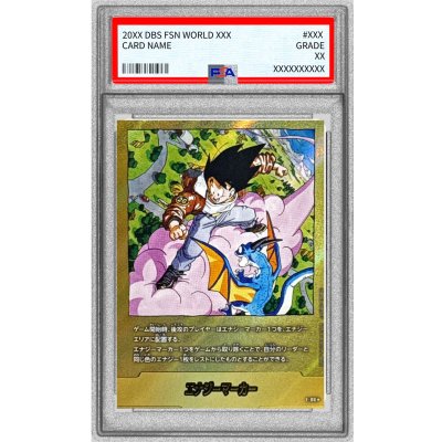 PSA10鑑定済〕エナジーマーカー(パラレル/26巻表紙)【☆】{E-80} 1の