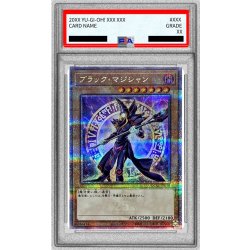 状態難/PSA10鑑定済〕ブラックマジシャン(3左向杖構え全身/陣背景