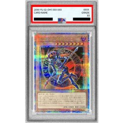 状態難/PSA10鑑定済〕混沌の黒魔術師【クォーターセンチュリー
