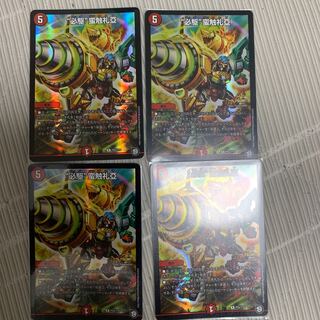 “必駆”蛮触礼亞