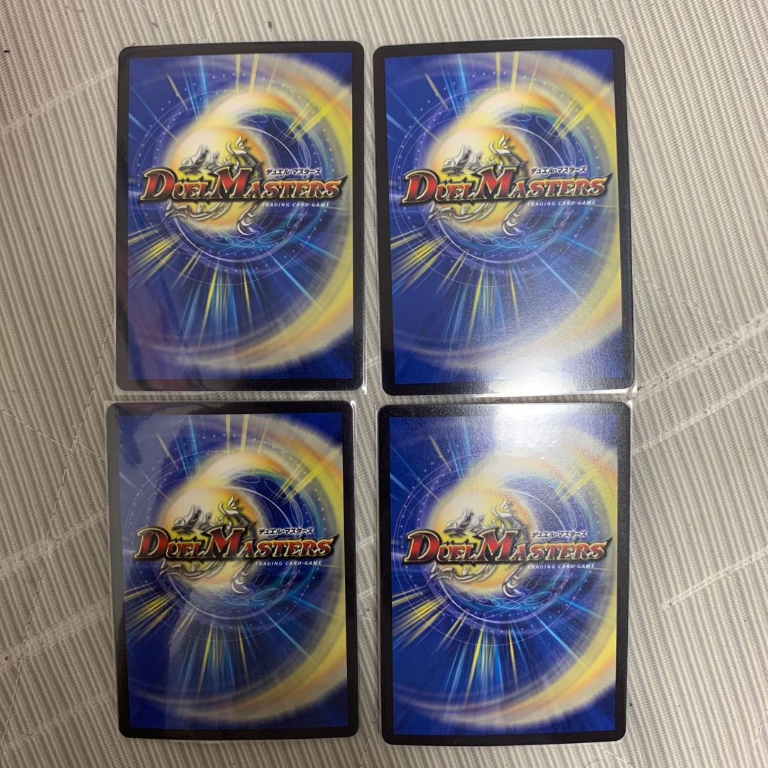 “必駆”蛮触礼亞