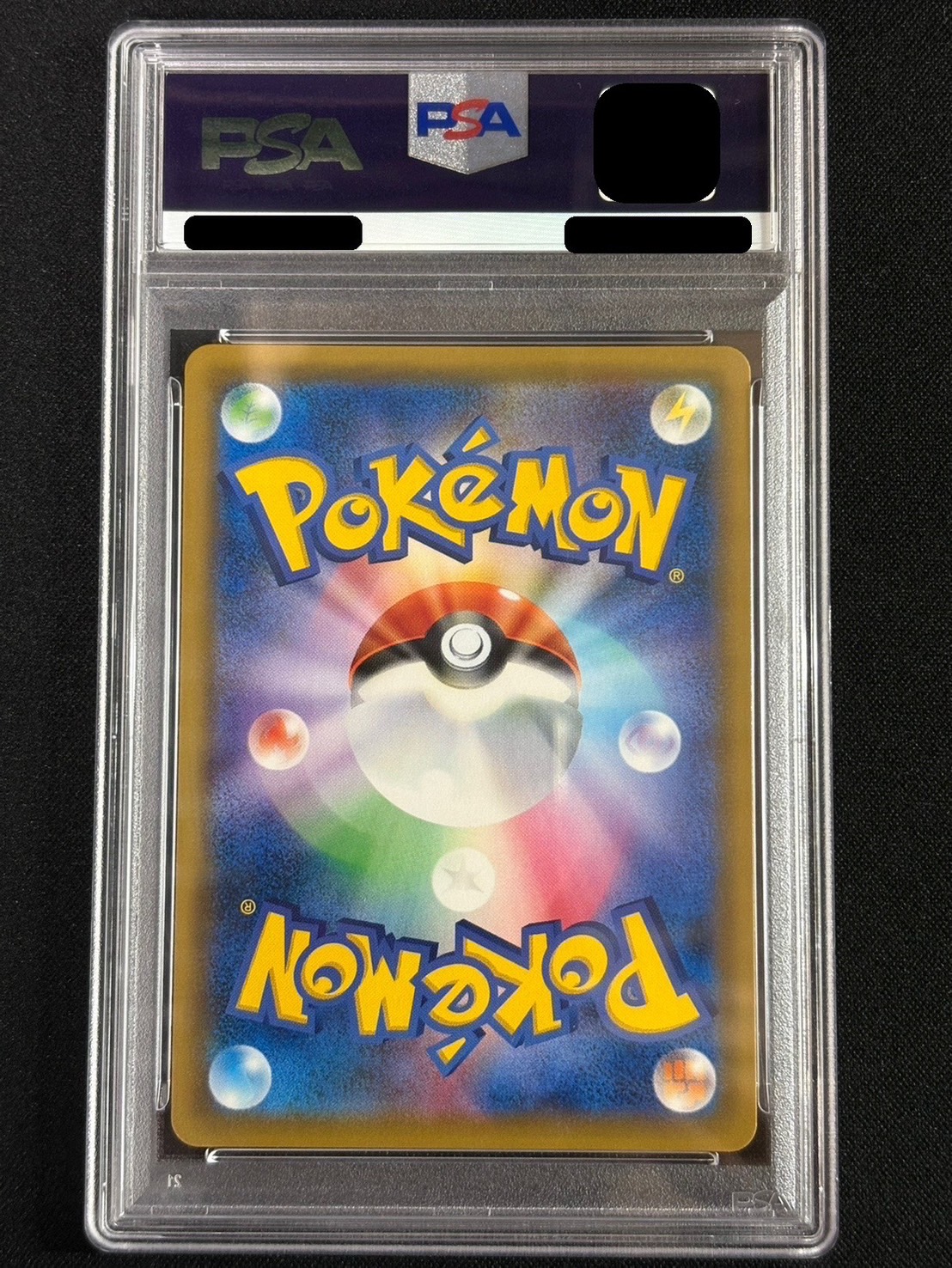 〔PSA10鑑定済〕ピカチュウ＆ゼクロムGX(SA)【SR】{101/095} 1枚