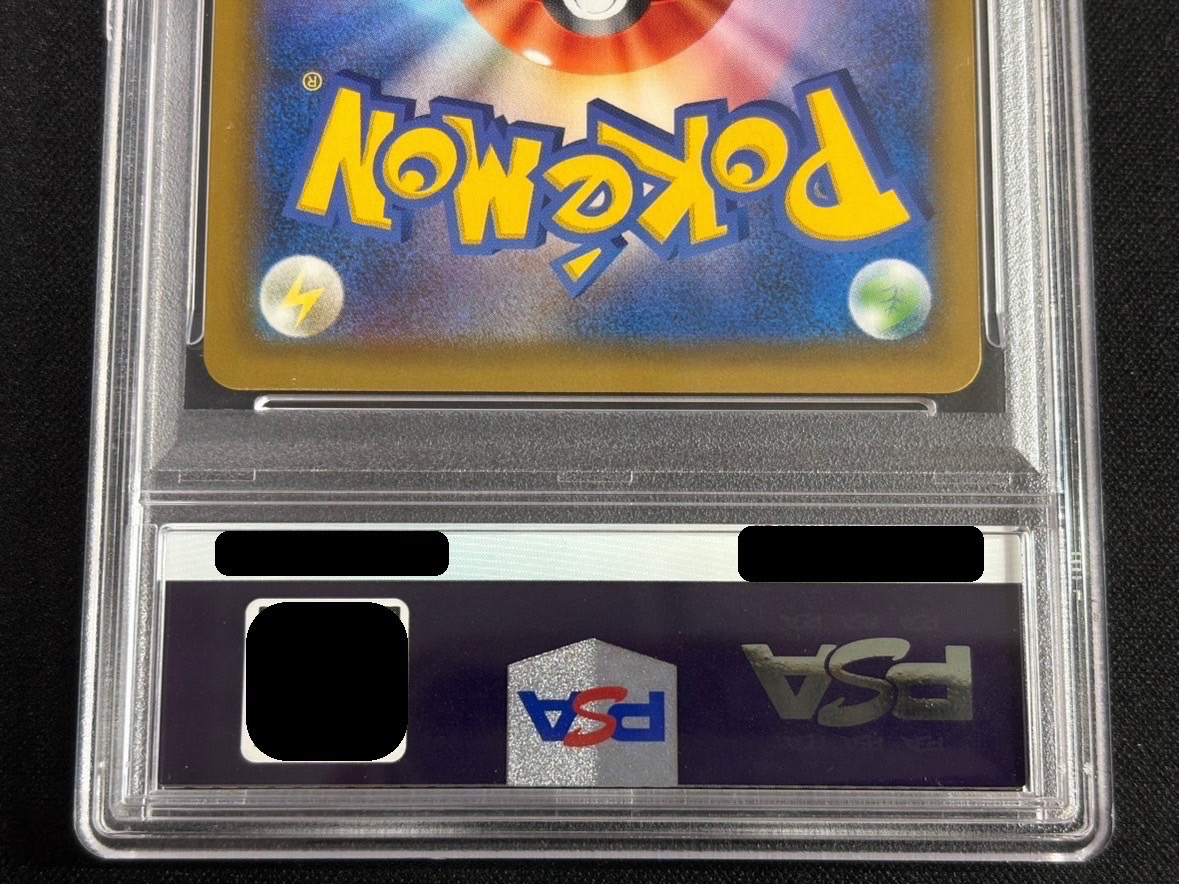 〔PSA10鑑定済〕ピカチュウ＆ゼクロムGX(SA)【SR】{101/095} 1枚