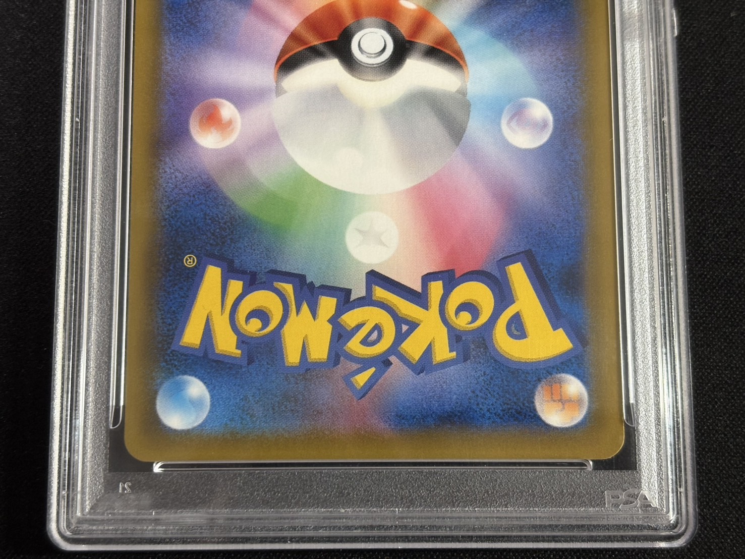 〔PSA10鑑定済〕ピカチュウ＆ゼクロムGX(SA)【SR】{101/095} 1枚