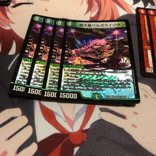 b8 超天星バルガライゾウ 4枚 名もなきデュエリスト