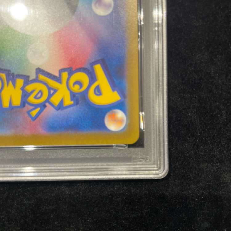[PSA10] Umbreon YU NAGABA Promo, Opened PROMO 067/SV-P 1枚