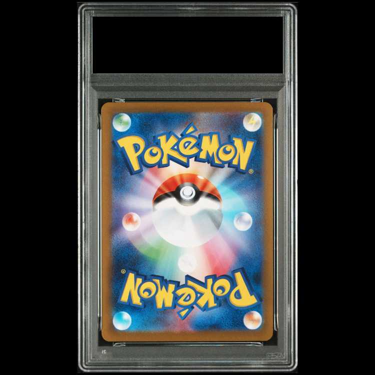 [PSA10] Umbreon YU NAGABA Promo, Opened PROMO 067/SV-P 1枚