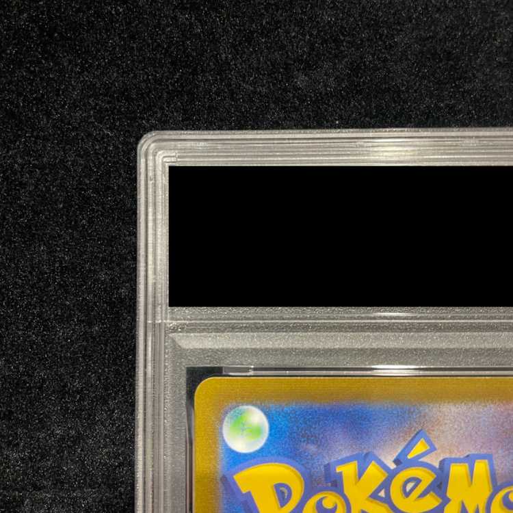 [PSA10] Umbreon YU NAGABA Promo, Opened PROMO 067/SV-P 1枚